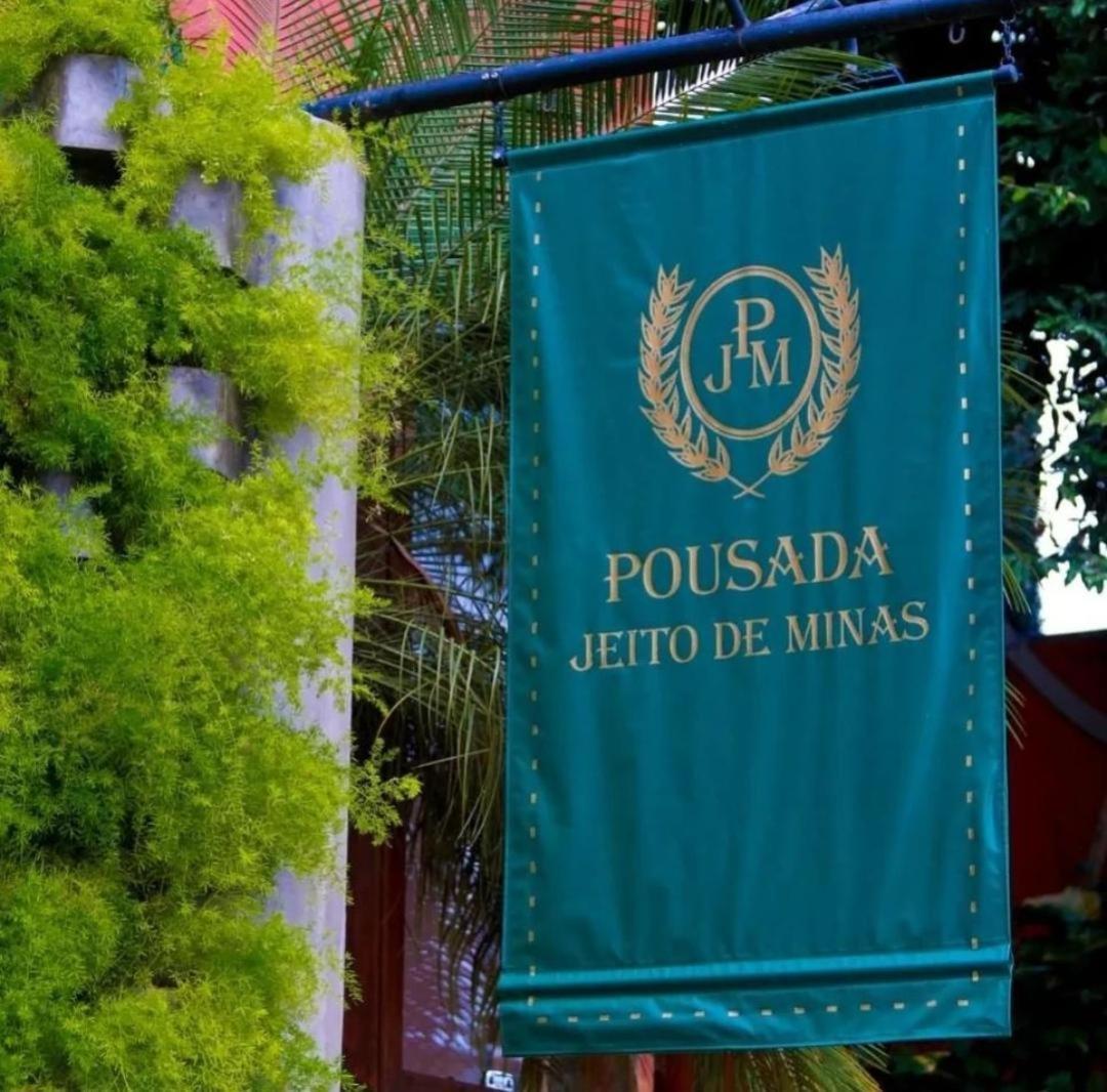 Pousada Jeito De Minas Governador Valadares Εξωτερικό φωτογραφία